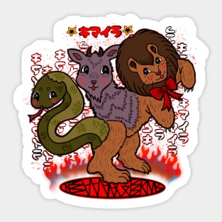 Chimera bby Sticker